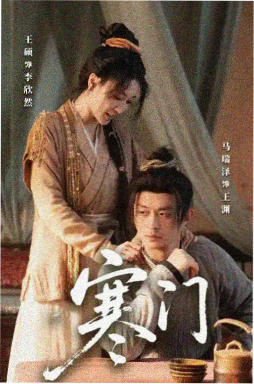 南洋档案局 悬疑剧