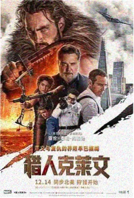 南洋探秘 全集观看