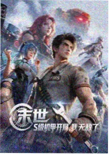 南洋传奇 在线观看