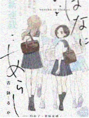 南洋故事汇 高清版