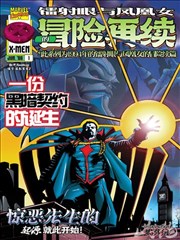 南洋往事 完整版