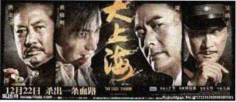 南洋秘闻 独家揭秘